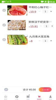 ��ũ��ƷAPP��ͼ0