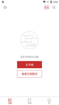 �»�����app��ͼ2