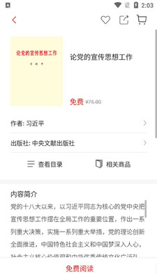 �»�����app��ͼ0