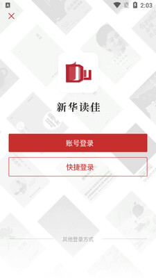 �»�����app��ͼ1