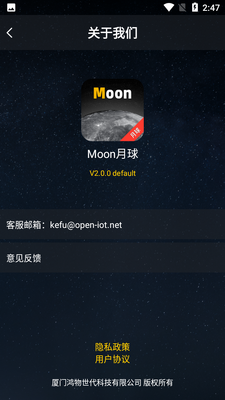 Moon����APP��ͼ2