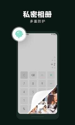 ����Ӧ�ô�ʦapp��ͼ2