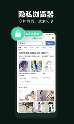 ����Ӧ�ô�ʦapp��ͼ1