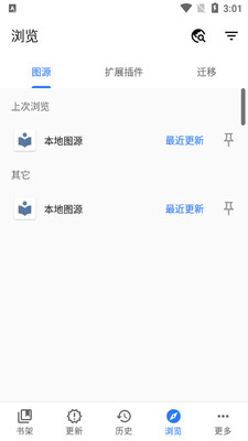 Tachiyomi�����Ķ�����ͼ0