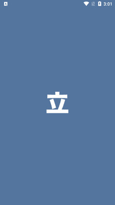 Tachiyomi�����Ķ�����ͼ2