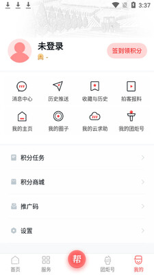 �ž�app�ٷ����ͼ0
