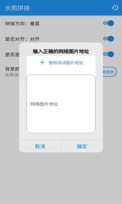 ������ͼƴ��app��ͼ4
