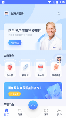 ��������app��ͼ1