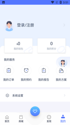 ��������app��ͼ3