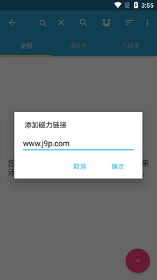 Flud+������apk���°��ͼ0