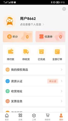 �̴��APP��ͼ0