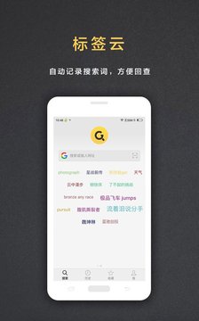 ���������app��ͼ2