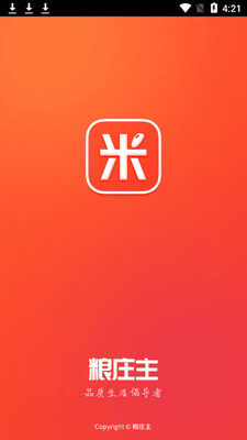 ��ׯ��app��ͼ3