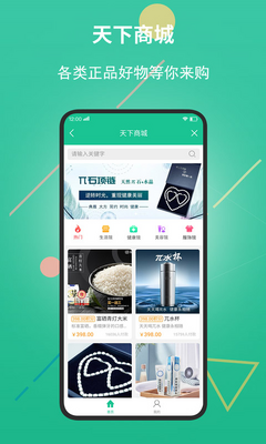 ��ҵ����app��ͼ4