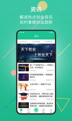��ҵ����app��ͼ1