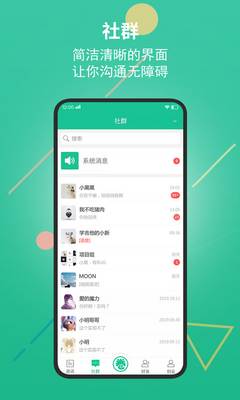 ��ҵ����app��ͼ0