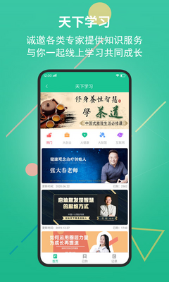 ��ҵ����app��ͼ3