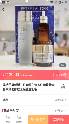 ���Դ���APP��ͼ1