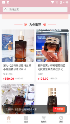 ���Դ���APP��ͼ3