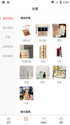 ���Դ���APP��ͼ0