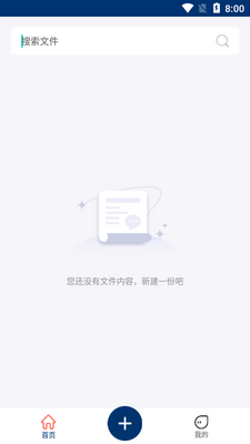 ��ľ˼ά��ͼAPP��ͼ3