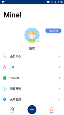 ��ľ˼ά��ͼAPP��ͼ2