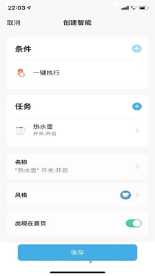 ��������APP��ͼ0