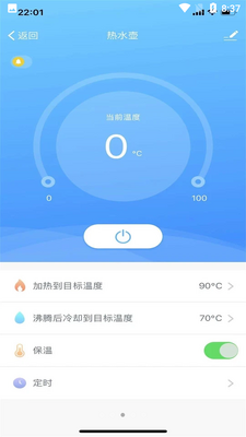 ��������APP��ͼ2