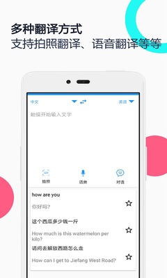 ��Ӣ����ͬ������������ͼ0