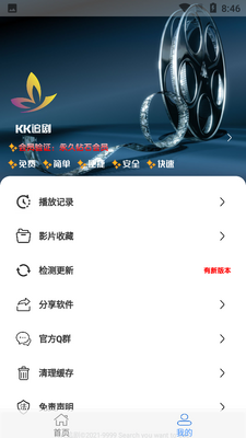 KK׷��ȥ�����ͼ1