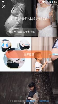 ������APP��ͼ5