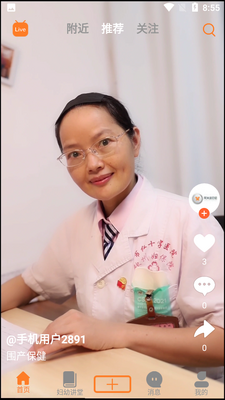 ������APP��ͼ3