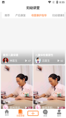 ������APP��ͼ0