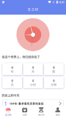 ��������������app��ͼ0