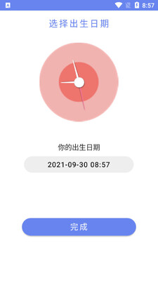 ��������������app��ͼ1