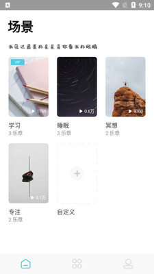 ��ϫ������app��ͼ2