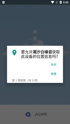 ��ϫ������app��ͼ3
