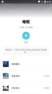 ��ϫ������app��ͼ1