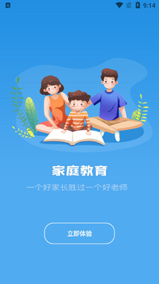 ��ɫ����app��ͼ1