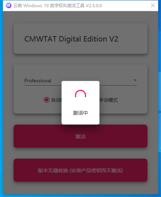 ����Windows10����Ȩ���������Ѱ��ͼ0