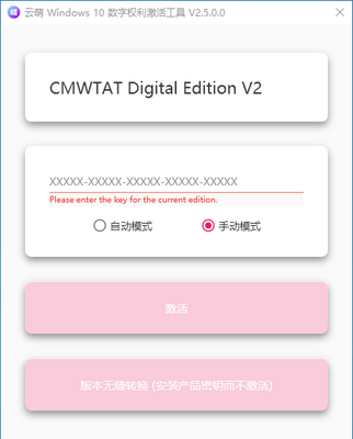 ����Windows10����Ȩ���������Ѱ��ͼ1