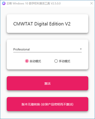 ����Windows10����Ȩ���������Ѱ��ͼ3