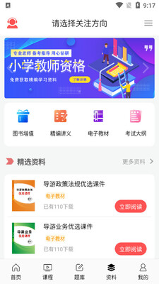 ������Уapp��ͼ0