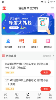 ������Уapp��ͼ1