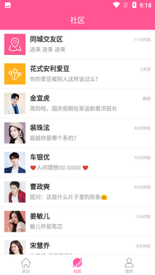 ��վapp�ٷ����ͼ1