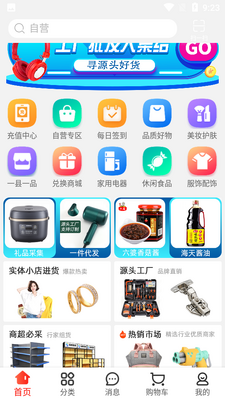 ���ﵺ������APP��ͼ3