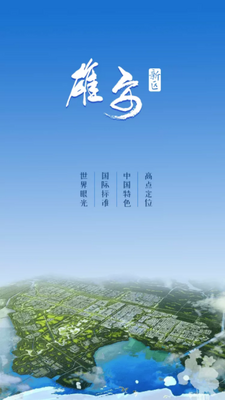 ��ͨ�۰�app��ͼ0