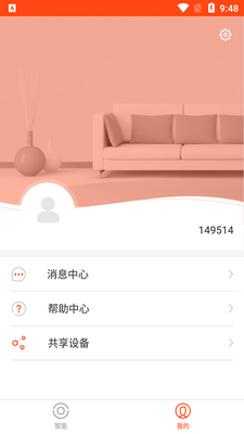 �޸���ɨ�ػ�����app��ͼ2