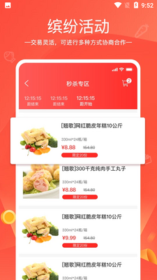 ������APP��ͼ0