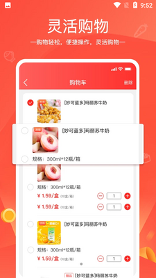 ������APP��ͼ1